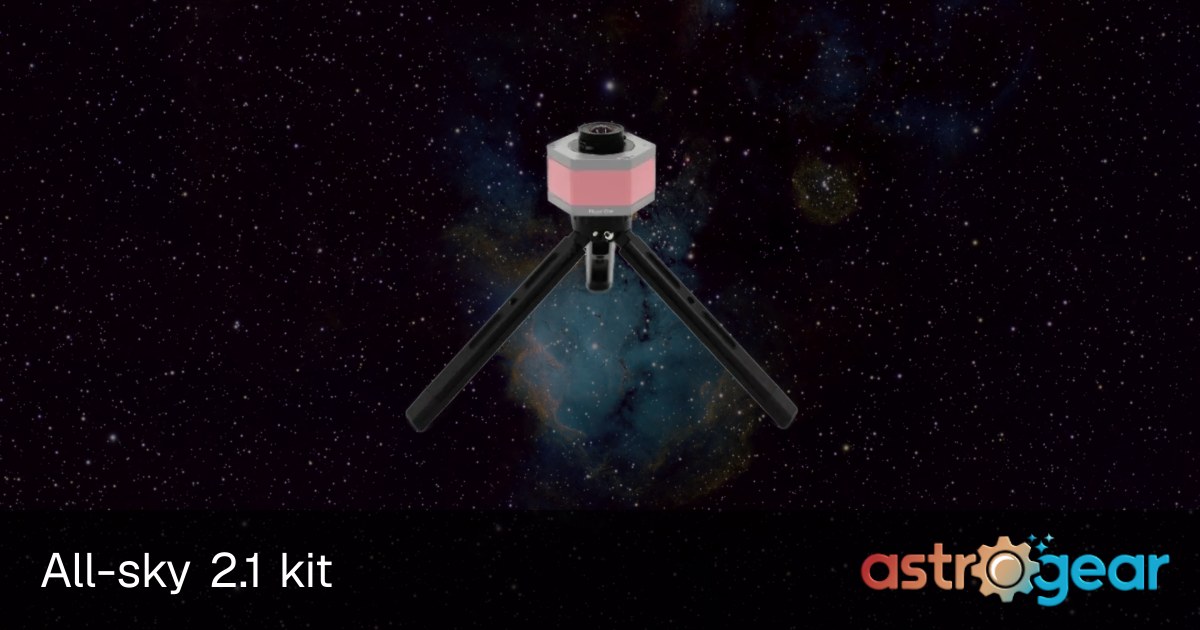 Player One All-sky 2.1 kit | AstroGear